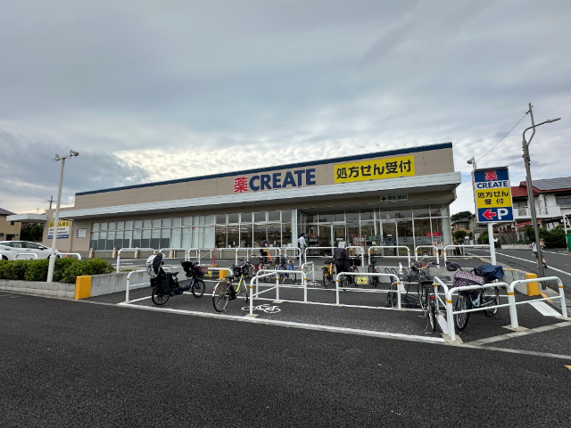 クリエイトエス・ディー新練馬西大泉店