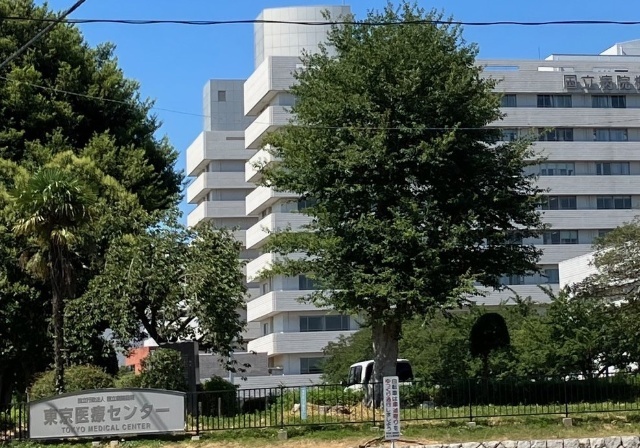 独立行政法人国立病院機構東京医療センター
