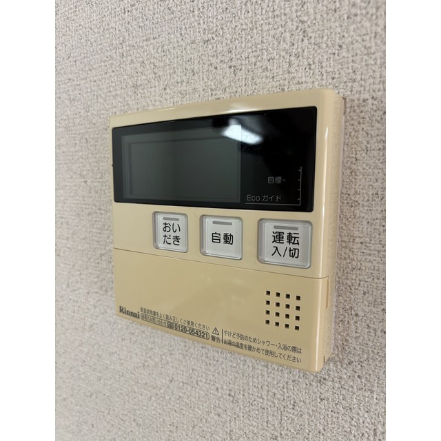 給湯設備