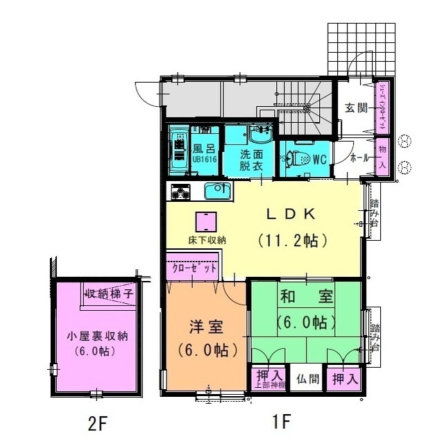 間取画像