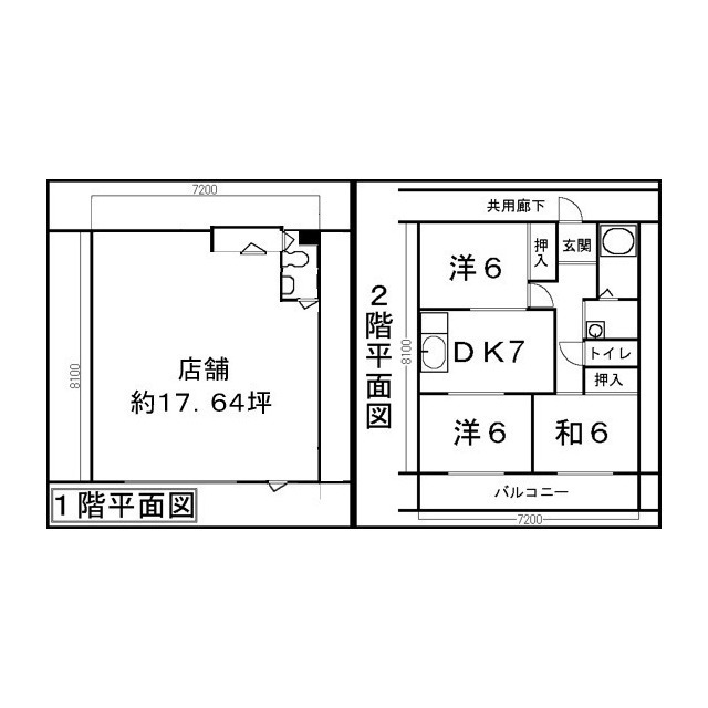 間取画像