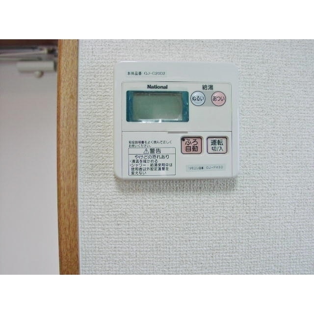 ※イメージ
