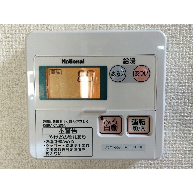 ※イメージ