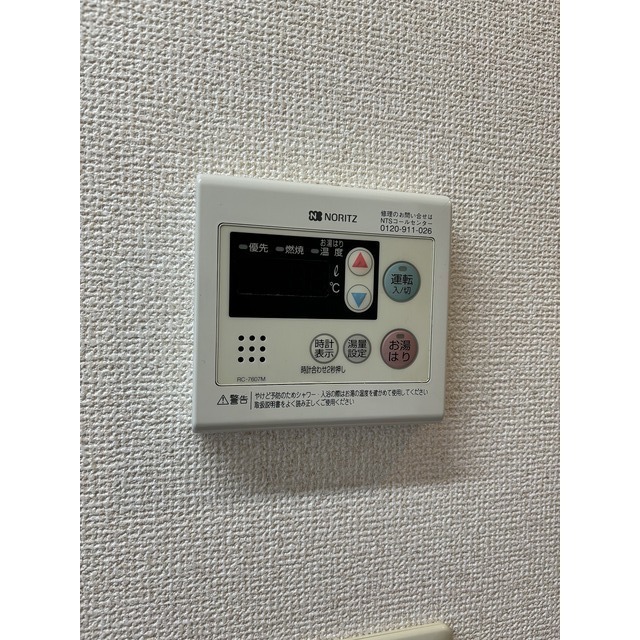 ※イメージ