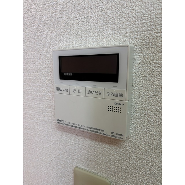給湯設備