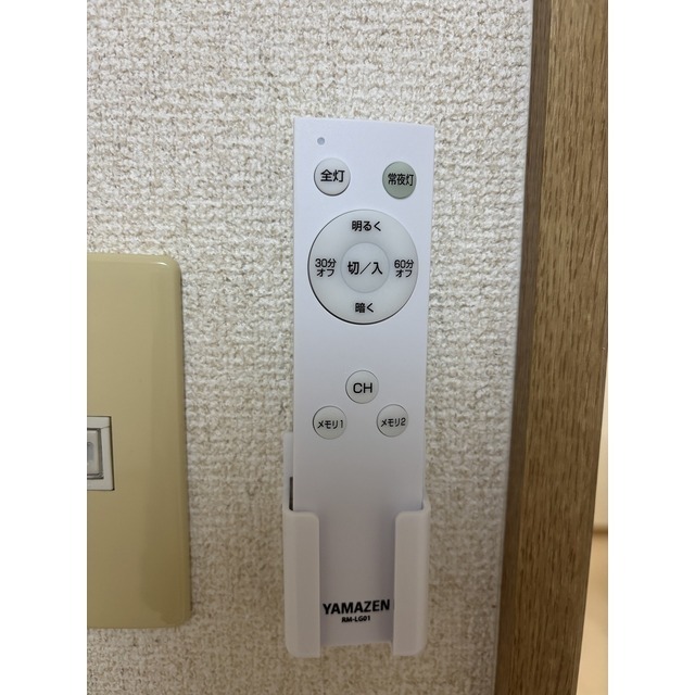 洋室 LED照明つき