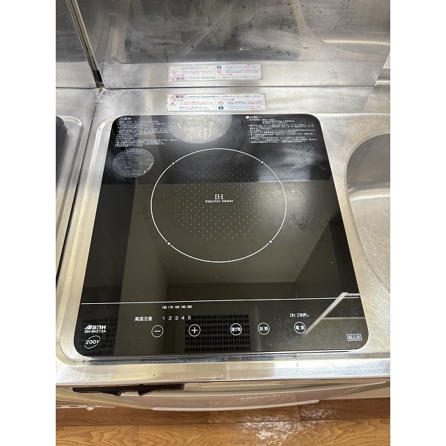 1口ＩＨヒーター　※イメージ