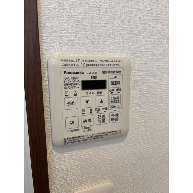 浴室乾燥機能付き