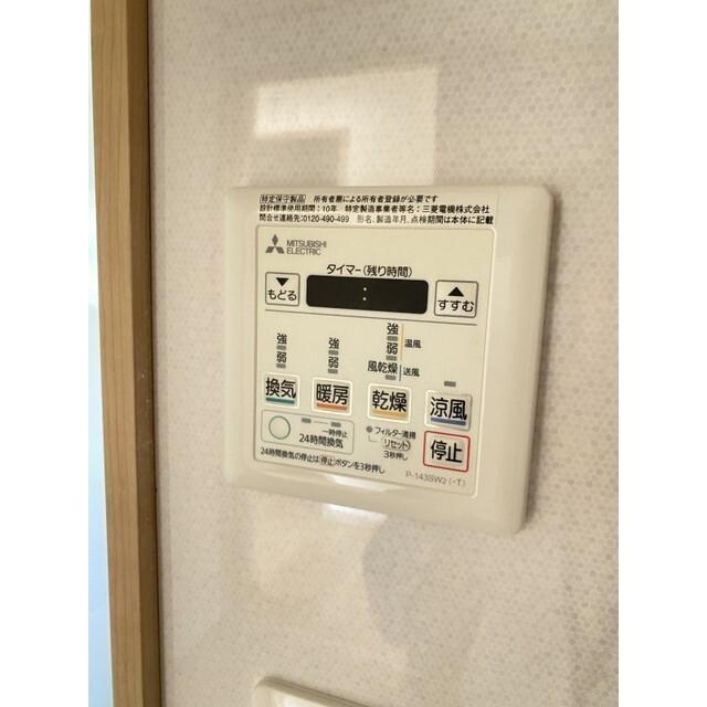 浴室乾燥機 ※イメージ