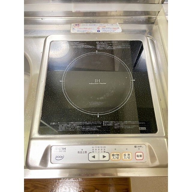 1口IH[コンロ