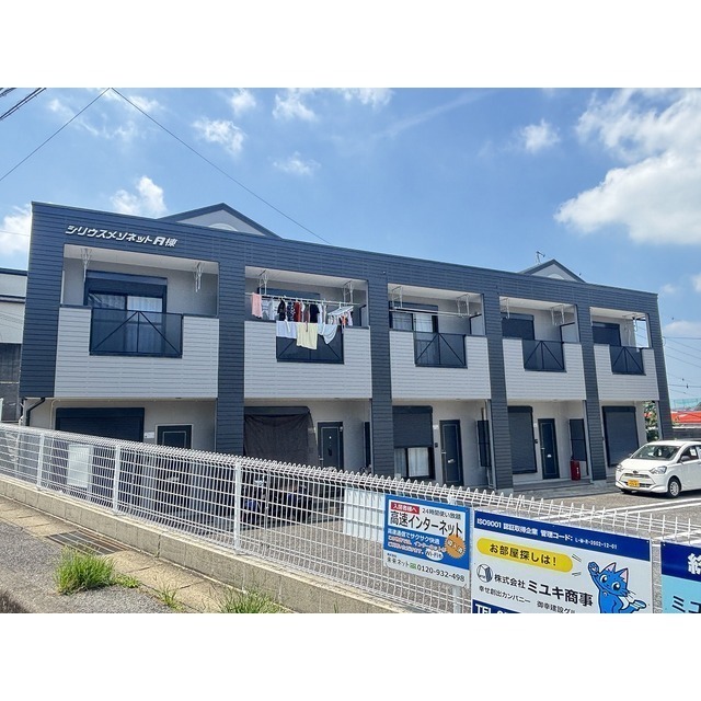 シリウスメゾネットＡ棟