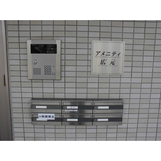 オートロック式エントランス