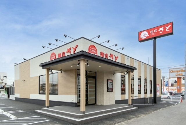 和食さと岡崎店