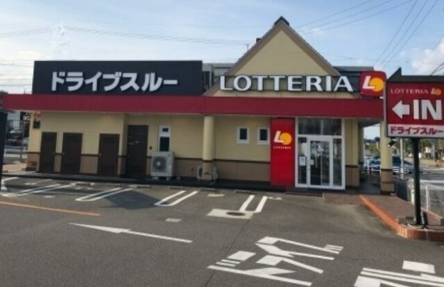 ロッテリア岡崎小呂町店