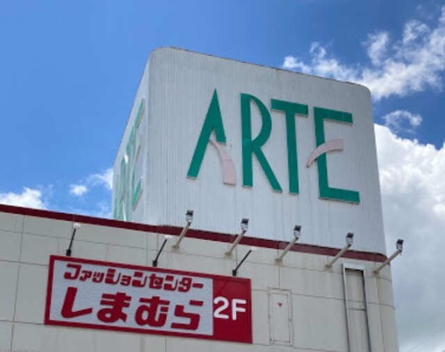 アルテ岡崎北