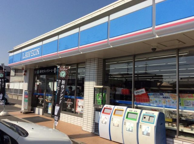 ローソン岡崎上地五丁目店