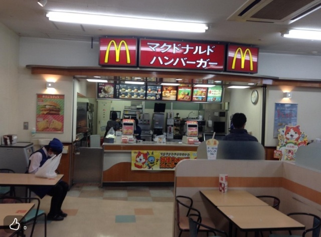 マクドナルド矢作MEGAドン・キホーテUNY店