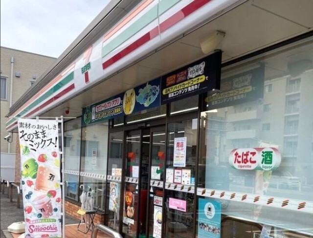 セブンイレブン岡崎寿町店
