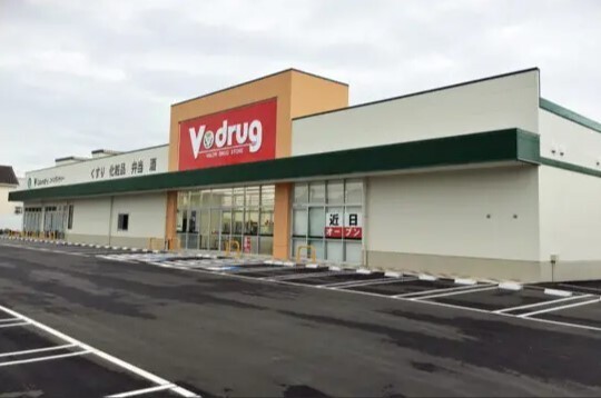 V・drug岡崎百々店