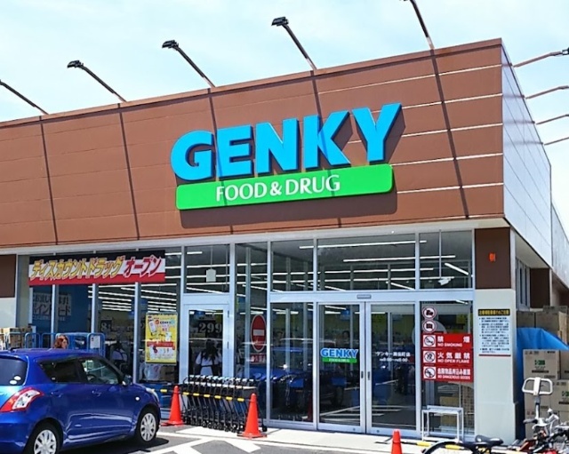 ゲンキー真伝町店