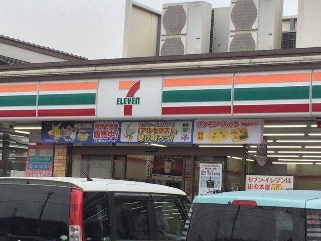 セブンイレブン岡崎橋目町店