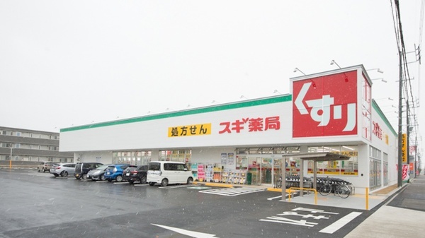 スギ薬局牧御堂店