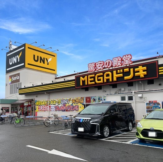 MEGAドン・キホーテUNY矢作店